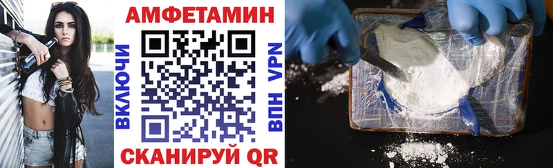 Амфетамин Розовый  KRAKEN ССЫЛКА  Уфа 