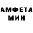 АМФЕТАМИН 97% Danny Jaine