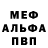 АМФЕТАМИН 97% AnyKee A