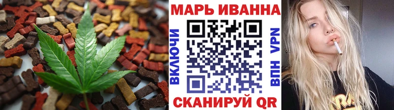 Cannafood марихуана Уфа