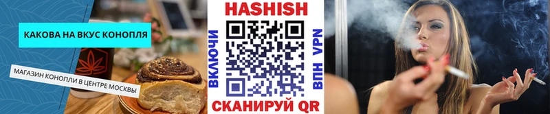 Печенье с ТГК конопля купить наркоту MEGA tor Уфа