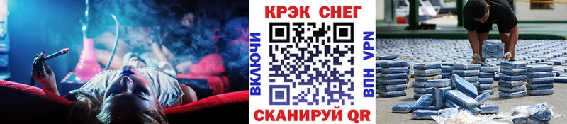 даркнет сайт  Уфа  Cocaine 99% 