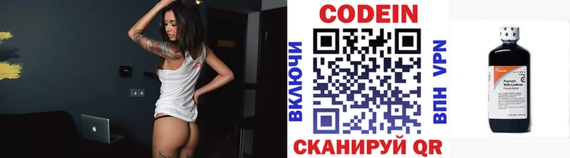 ссылка на мегу ТОР  Уфа  Кодеиновый сироп Lean Purple Drank  сколько стоит 