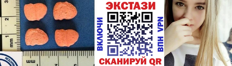где купить   shop формула  ЭКСТАЗИ DUBAI  Уфа 
