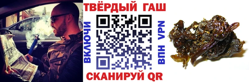 Гашиш Ice-O-Lator  что такое наркотик  Уфа 