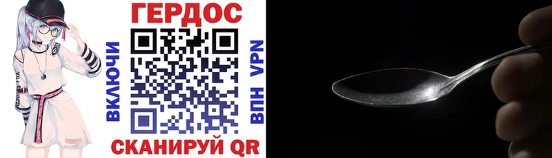 ГЕРОИН Heroin  мориарти Telegram  Уфа  ОМГ ОМГ ССЫЛКА 