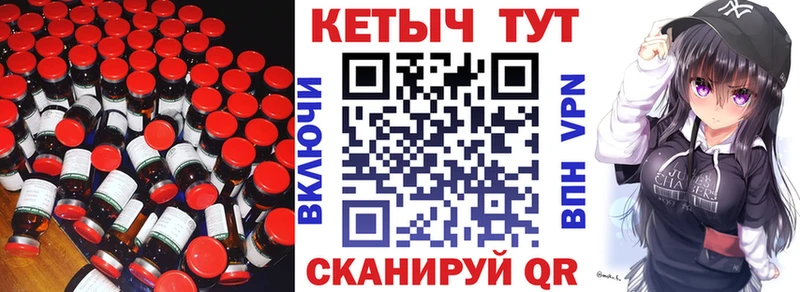 Кетамин ketamine  Уфа 