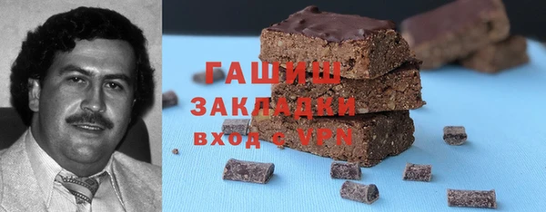 кристаллы Надым