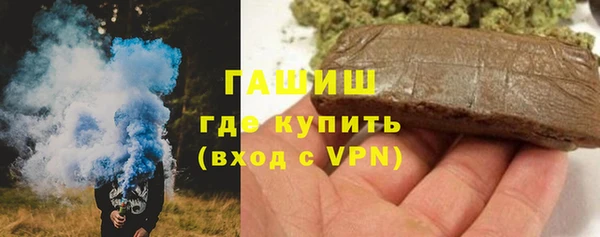 каннабис Новозыбков