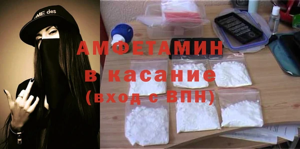 каннабис Новозыбков