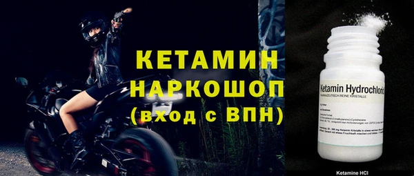 молекула духа Новокубанск