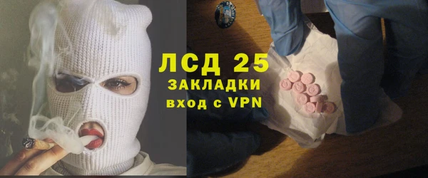 молекула духа Новокубанск