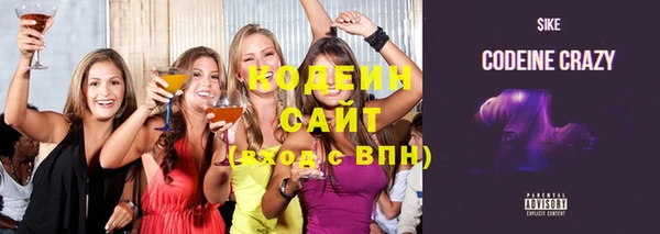 кристаллы Надым