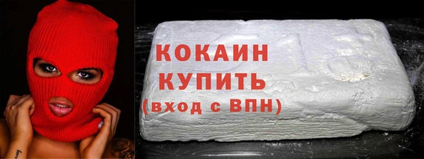 MDMA Premium VHQ Навашино