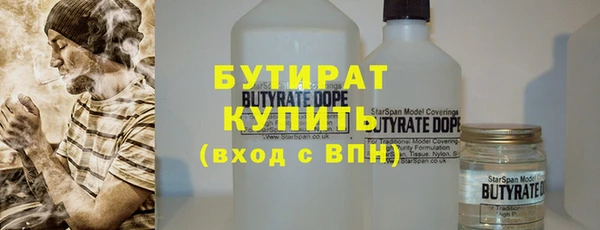 кристаллы Надым