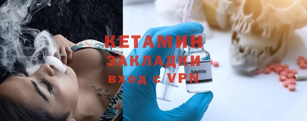 бутик Наволоки