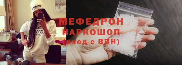 MESCALINE Михайлов