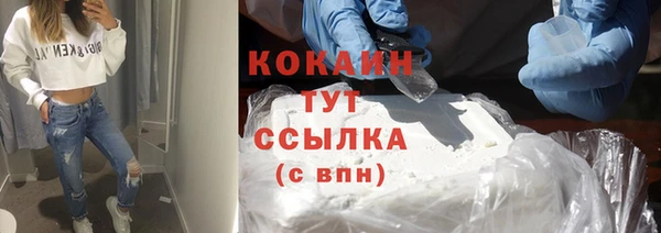 кристаллы Надым