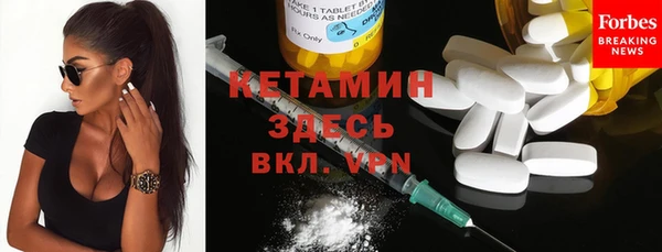 бутик Наволоки