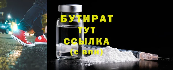 каннабис Новозыбков