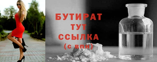каннабис Новозыбков