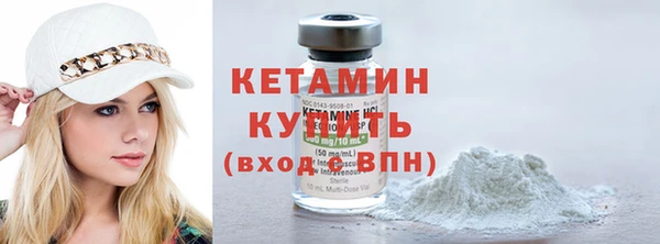 молекула духа Новокубанск