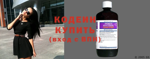 бутик Наволоки