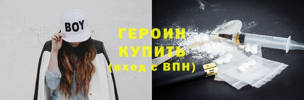 каннабис Новозыбков