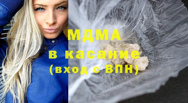 кристаллы Надым