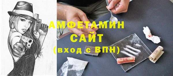 кристаллы Надым