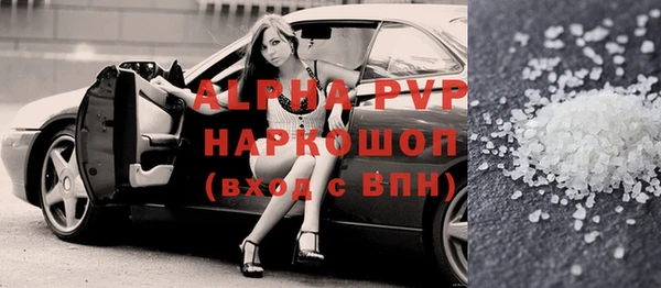 бутик Наволоки