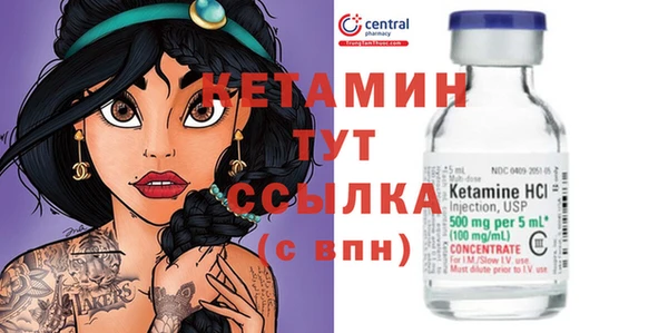 MDMA Premium VHQ Навашино
