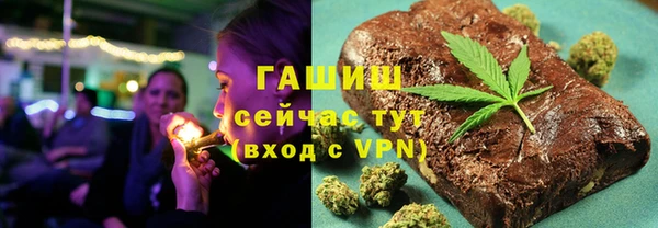 каннабис Новозыбков