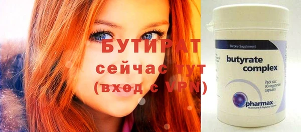 СК Новодвинск