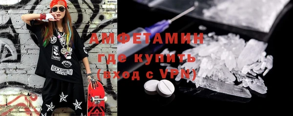молекула духа Новокубанск