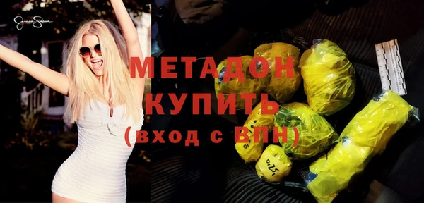 молекула духа Новокубанск