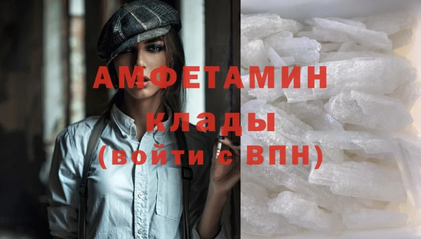 каннабис Новозыбков