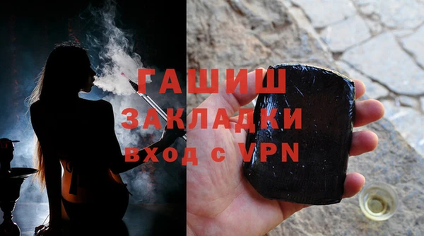 каннабис Новозыбков