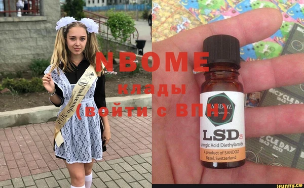 молекула духа Новокубанск