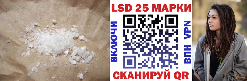 ЛСД экстази ecstasy  площадка Telegram  Уфа  наркота 