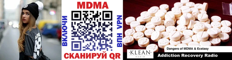 MDMA crystal Уфа