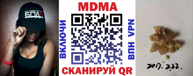 сколько стоит Уфа сайты даркнета наркотические препараты МДМА Molly
