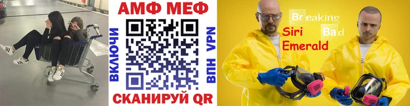 цены   KRAKEN вход  Метамфетамин кристалл  дарк нет формула  Уфа 