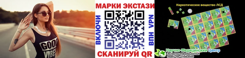 blacksprut ТОР  Уфа  Марки NBOMe 1500мкг 