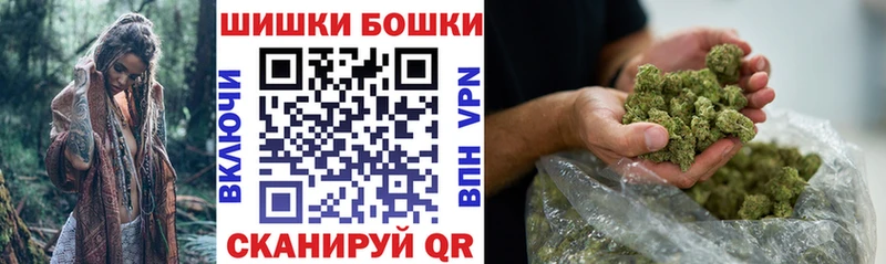 МАРИХУАНА Bruce Banner  Уфа 